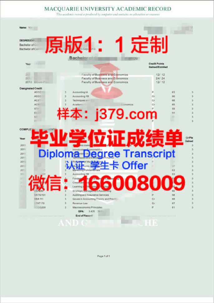 南师大查成绩：探索数字化校园的便捷之路