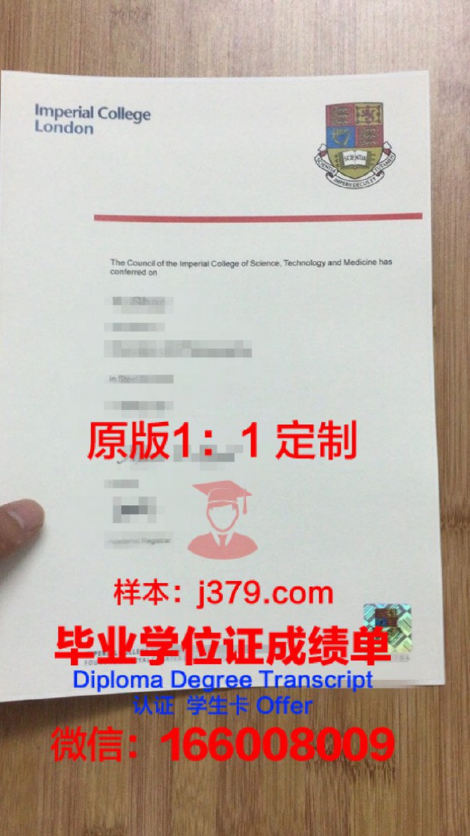 罗斯霍曼理工学院录取通知书OFFER定制：量身打造你的梦想之旅