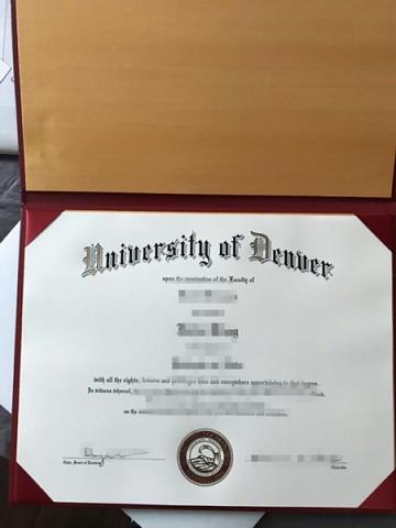 丹佛大学毕业证成绩单