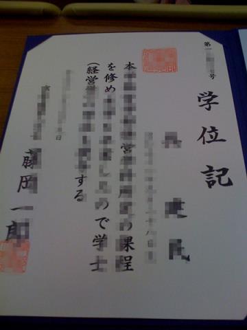 京都经济短期大学几年可以毕业证