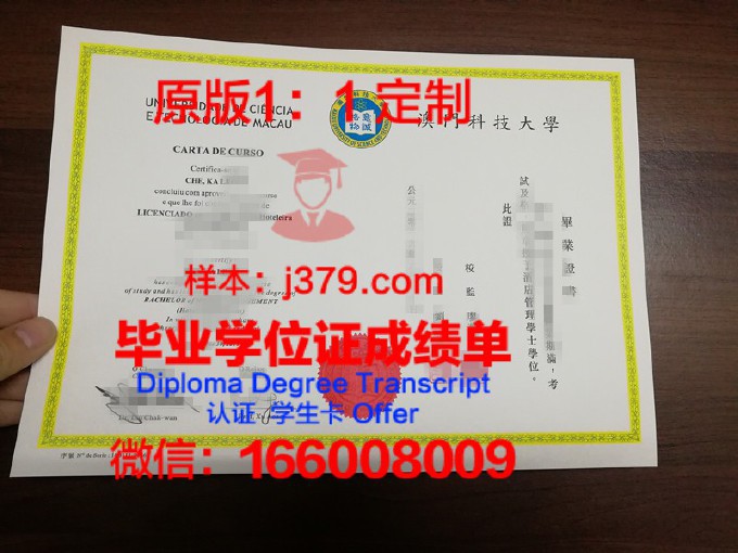 光州科技学院毕业证样本图(光州科学技术院官网)