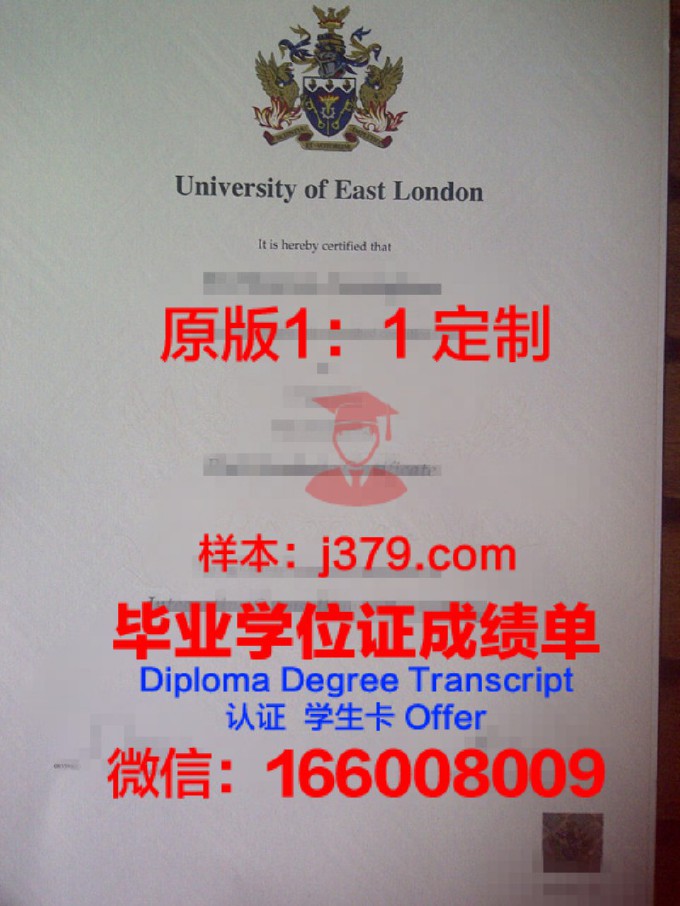 伦敦大学城市学院毕业证书图片高清(伦敦大学城市学院申请难度)