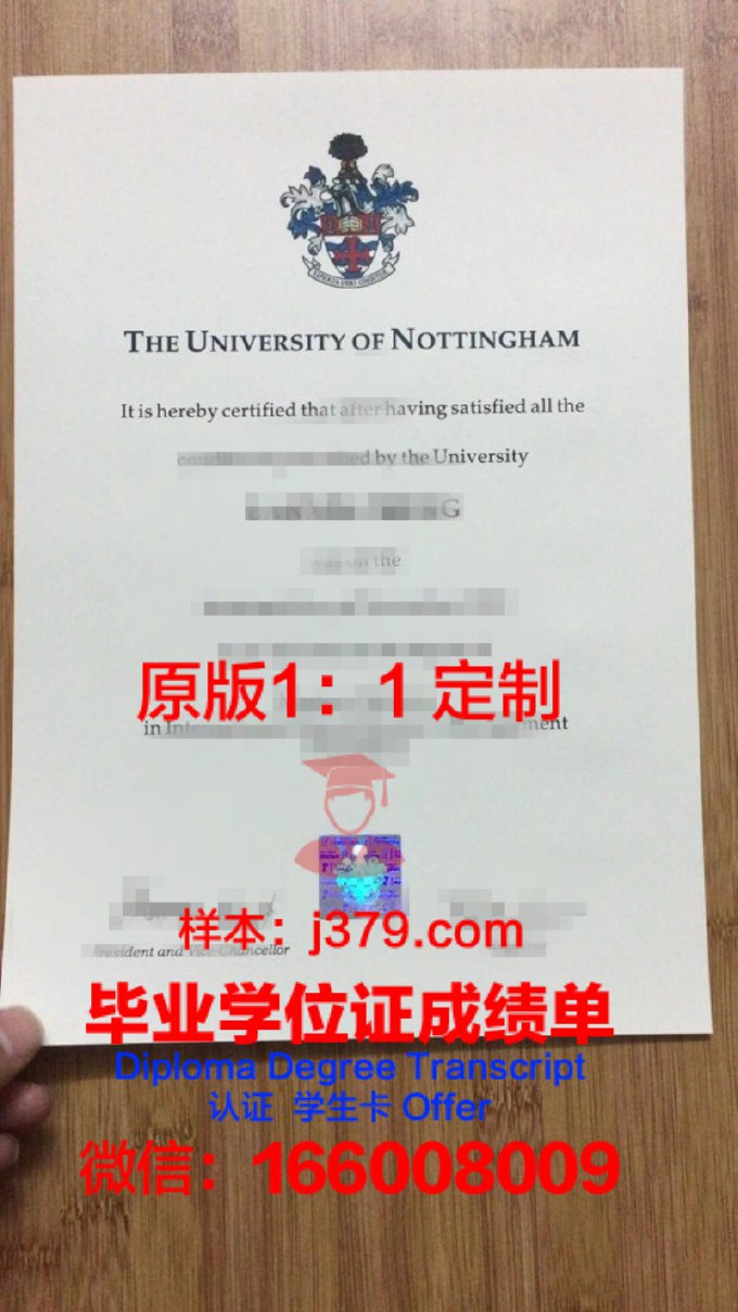 诺丁汉大学毕业证邮寄进程是什么(诺丁汉大学毕业典礼时间)