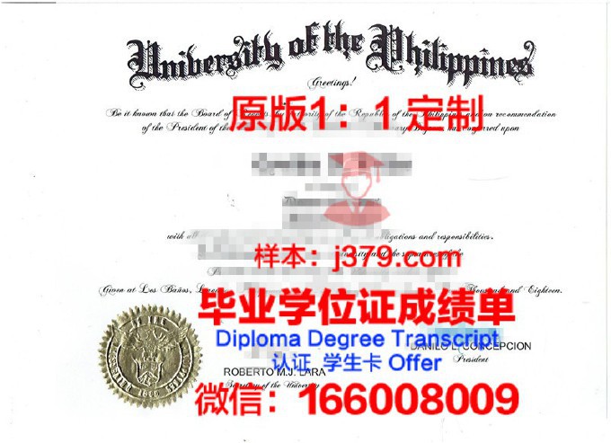 中部菲律宾大学博士毕业证(菲律宾博士文凭不承认)