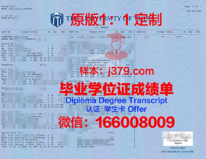 高千穗大学成绩单(高校成绩查询系统)