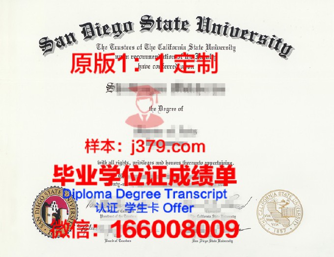 苏梅州立大学的毕业证都能做(苏梅州立大学的毕业证都能做什么实验)