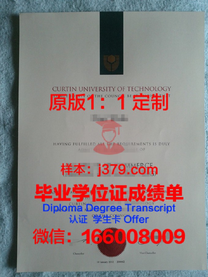 西京大学硕士毕业证书样本(西京大学毕业证书怎么查不到)