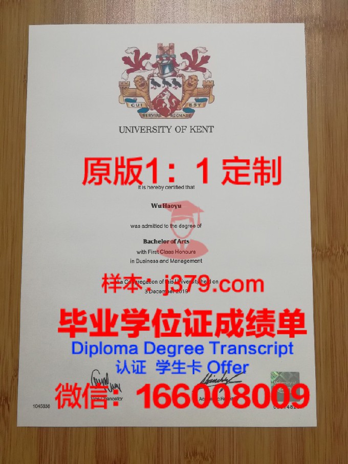 艾斯尤特大学毕业证有用吗现在(艾克斯特大学怎么样)