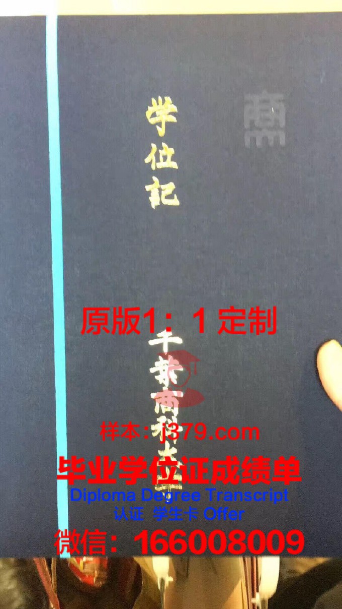 神户商科大学毕业证照片(神户商科大学官网)