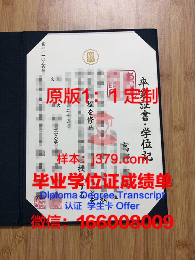 东洋未来大学读多久才毕业证(东洋未来大学读多久才毕业证书)