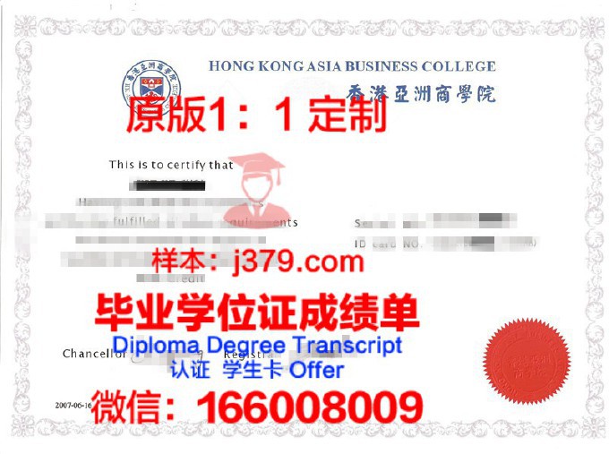 亚洲大学毕业证学位证(亚洲大学怎么样)