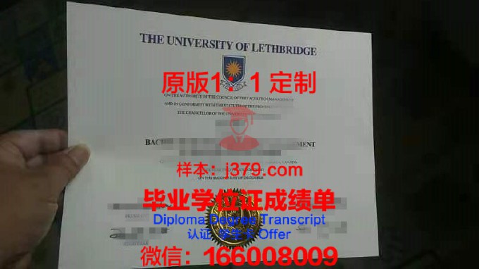 莱斯特大学毕业证原件(莱斯特大学毕业典礼)