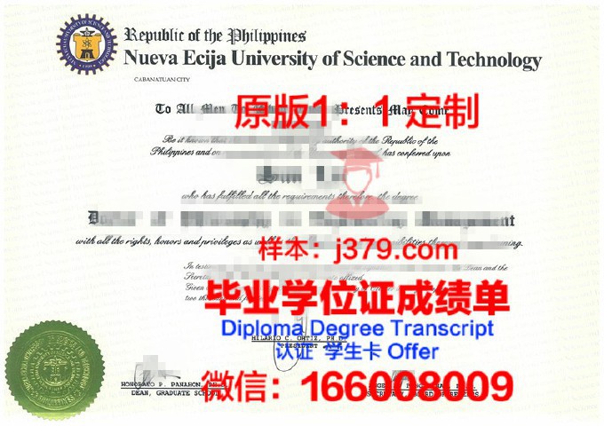 菲律宾健康科学学院毕业证好找工作吗(菲律宾医学院)