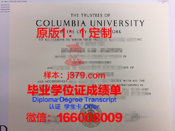 乔治亚法庭大学的毕业证都能做(乔治法学院)