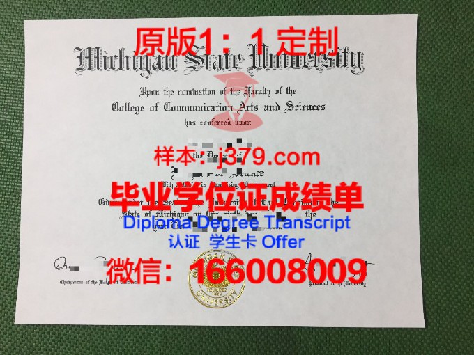 赫尔辛基大学学生卡(赫尔辛基大学校徽)