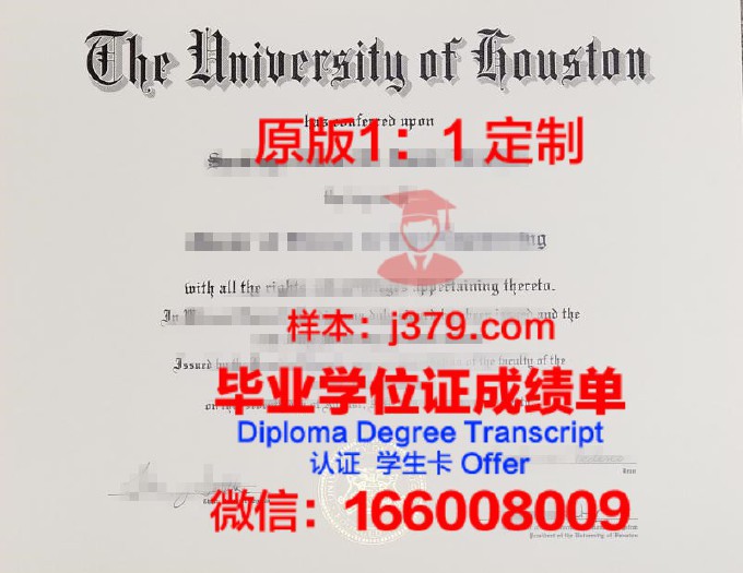 马里兰洛约拉大学博士毕业证(马里兰大学博士回国就业)