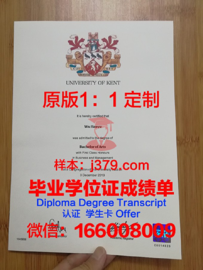 麦克马斯特大学毕业证长什么样(麦克马斯特大学入学要求)