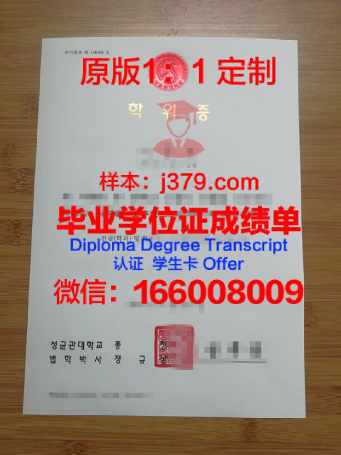 乌克兰语言学与管理学院学位证(乌克兰语言学与管理学院学位证有用吗)