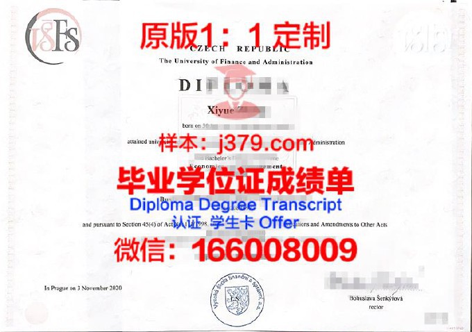 金融与管理大学几年可以毕业证(金融管理什么学院)