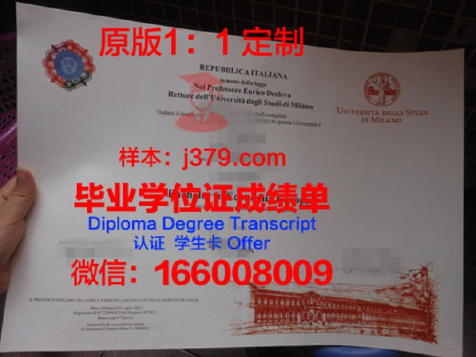 米德兰大学毕业证是什么模样(米兰大学百度贴吧)