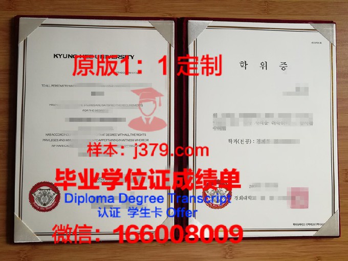 乌拉尔国立交通大学学位证书(乌拉尔国立交通大学学位证书怎么拿)