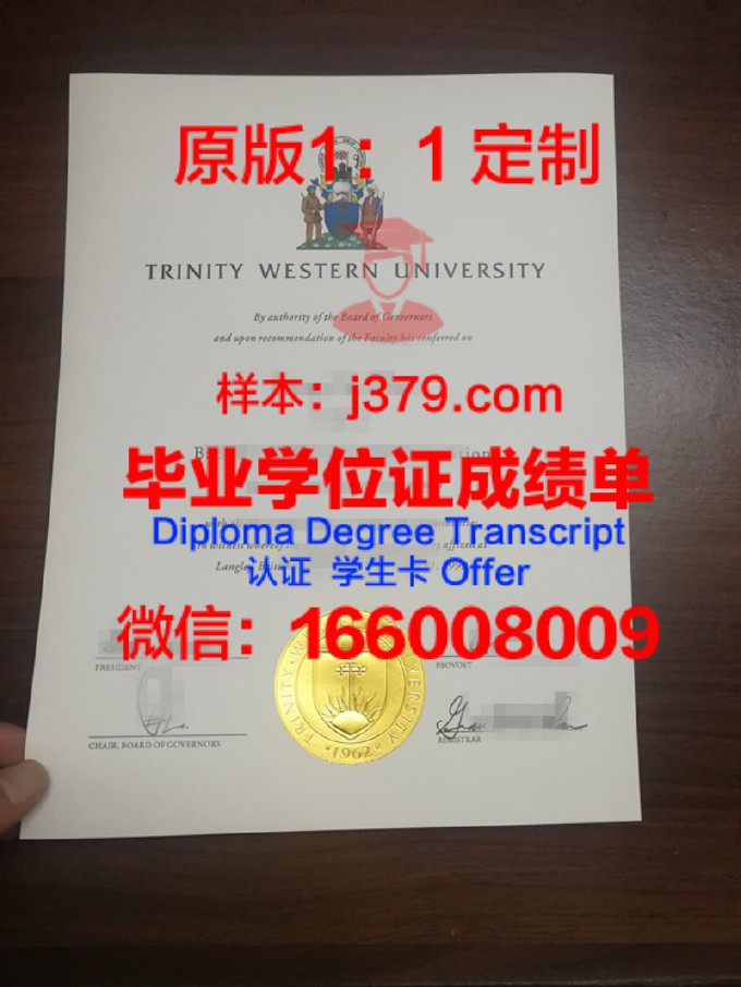 西方理工学院毕业证书什么颜色(西方理工大学)