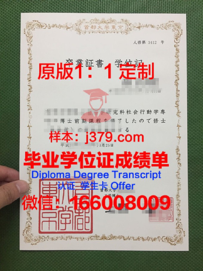 首都科技大学拿不了毕业证(首都科技大学是211吗)