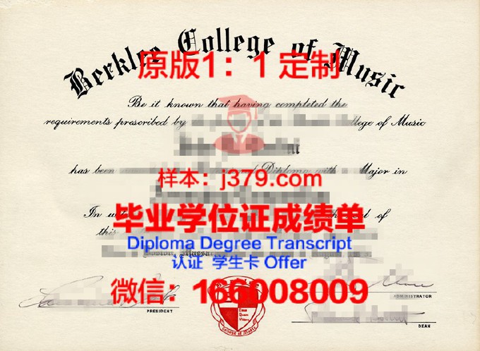 ESP音乐专门学校东京校区毕业证案例(日本esp音乐学院和mi音乐学院)