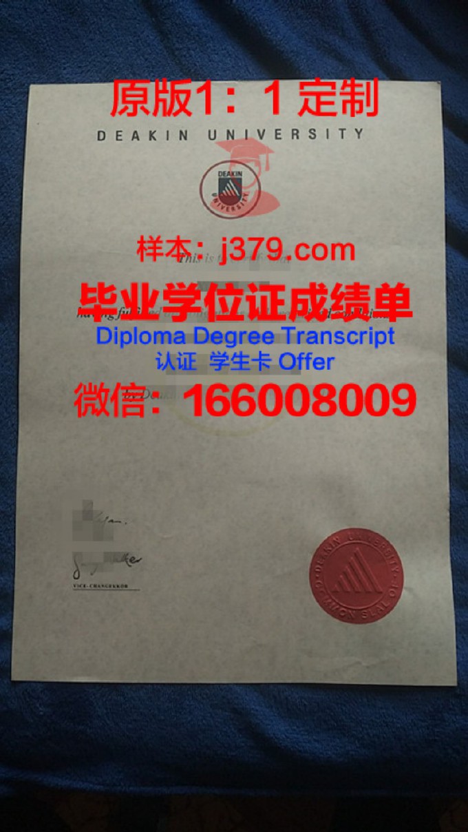 迪肯大学毕业证书尺寸(迪肯大学毕业时间)