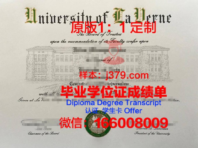 马林加州立大学成绩单(加州大学成绩提交时间)