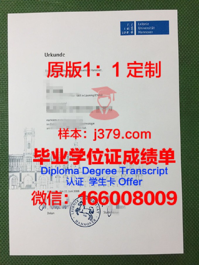 陆军教学科研中心俄罗斯联邦武装力量多兵种合成学院”毕业证是什么样呢