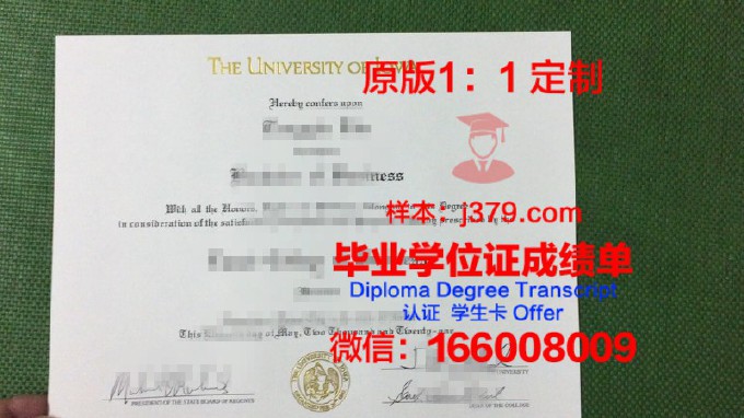 爱荷华大学毕业证照片(爱荷华大学校友)