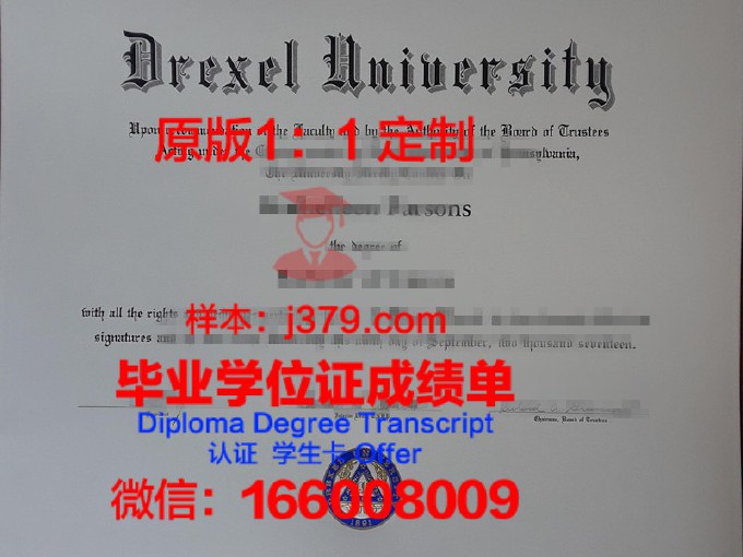 东华盛顿大学毕业证防伪(华盛顿大学博塞尔校区毕业证)