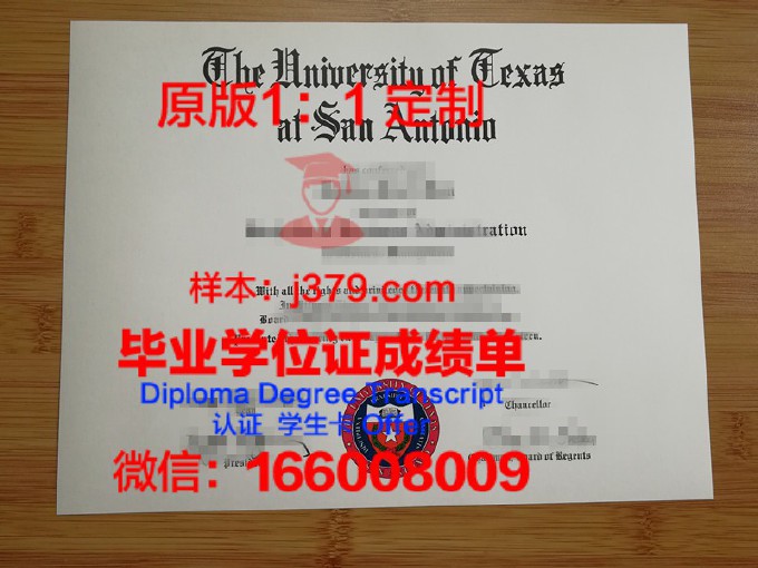 西德克萨斯农工大学毕业证学位证(德克萨斯农工大学学费)