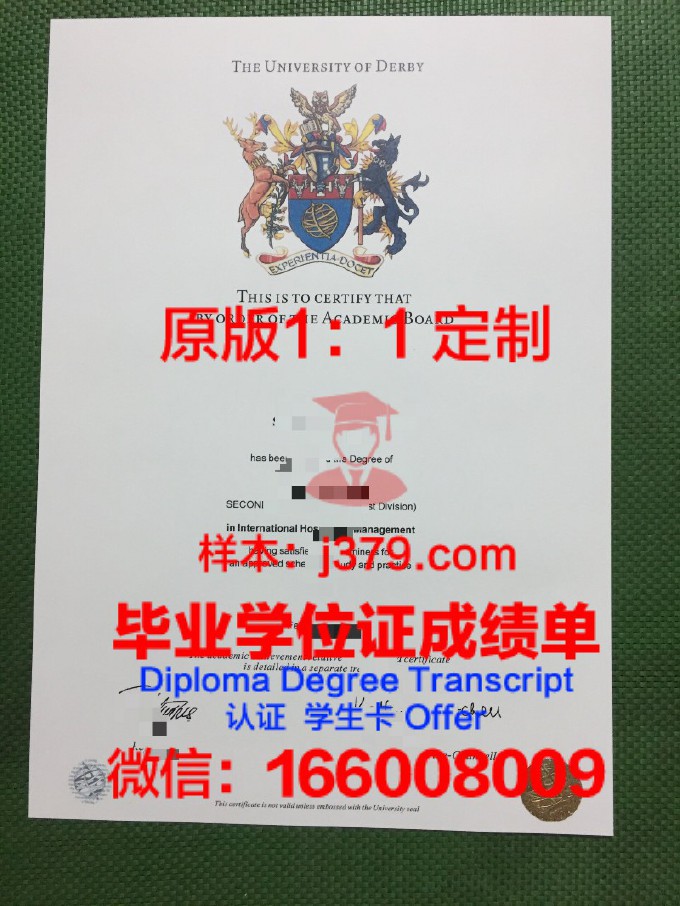 汉城大学学生卡(江汉大学学生卡)