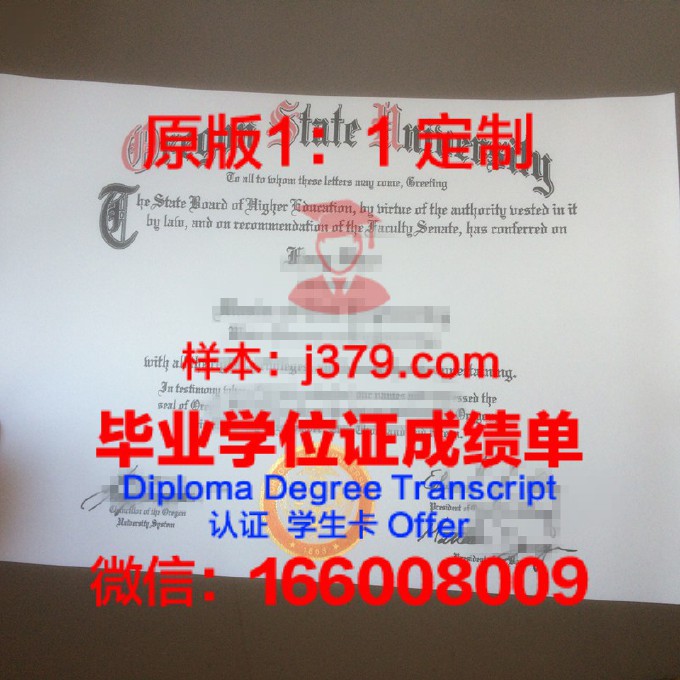 鲍灵格林州立大学毕业证长什么样(鲍林格林州立大学音乐学院)