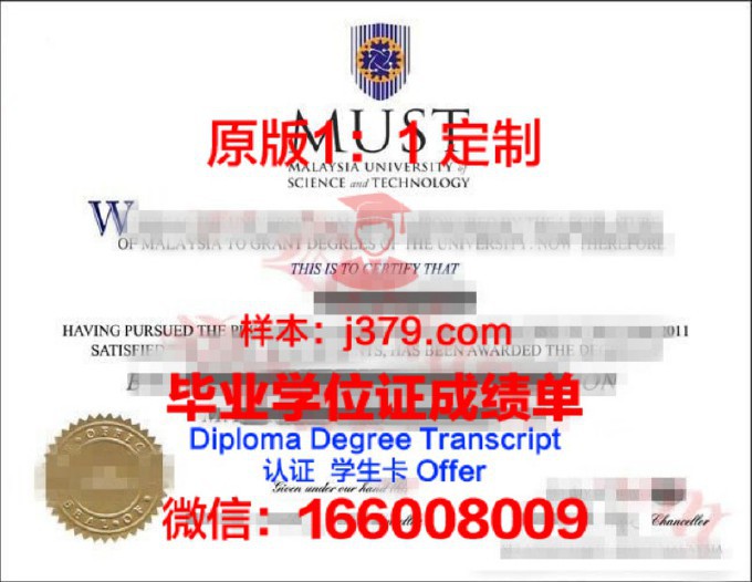 东西伯利亚国立工艺与管理大学毕业证是真的吗(东西伯利亚工艺与管理大学怎么样)