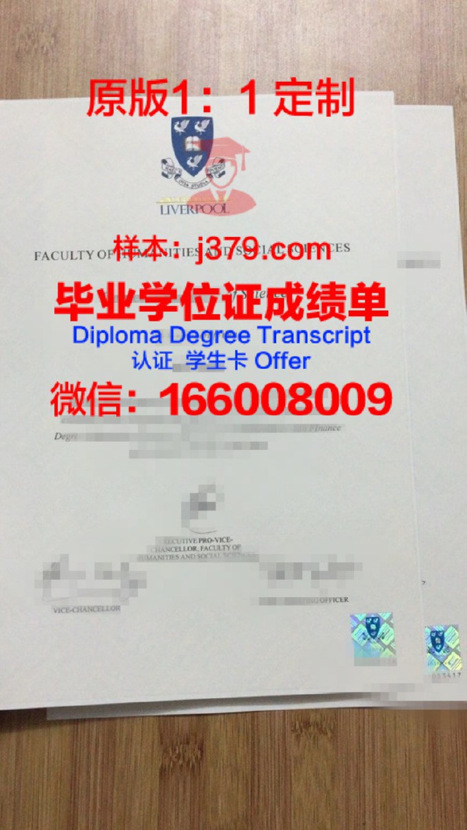 西交利物浦大学毕业证是双证吗(西交利物浦大学拿的什么毕业证)