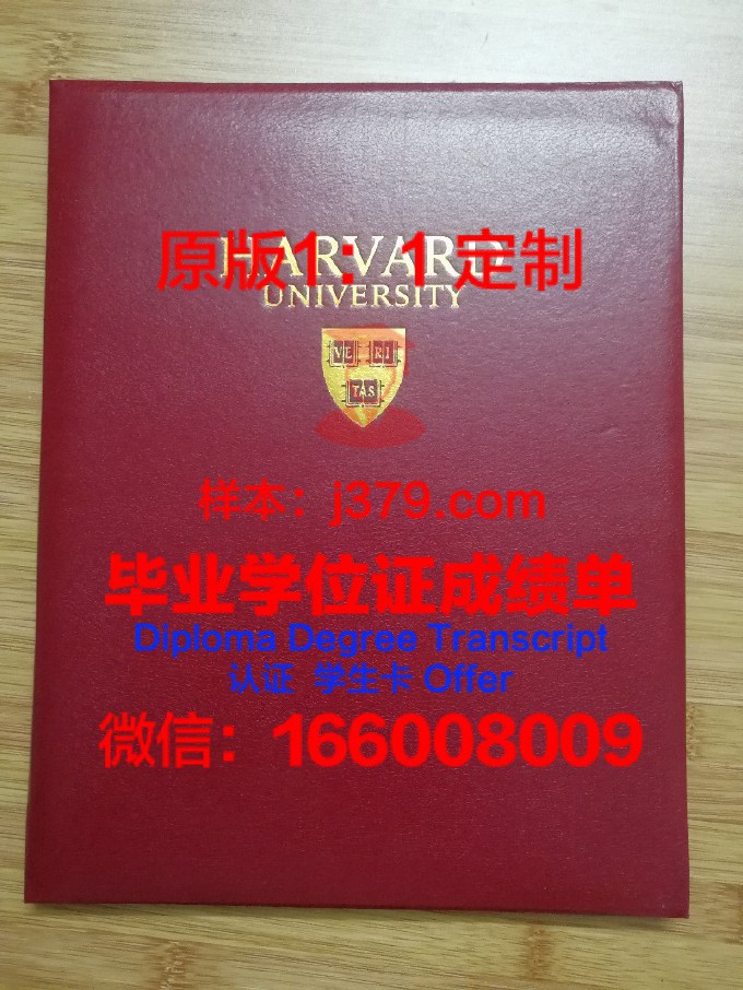 魁北克大学国立科学研究院毕业证壳子(魁北克大学留学费用)