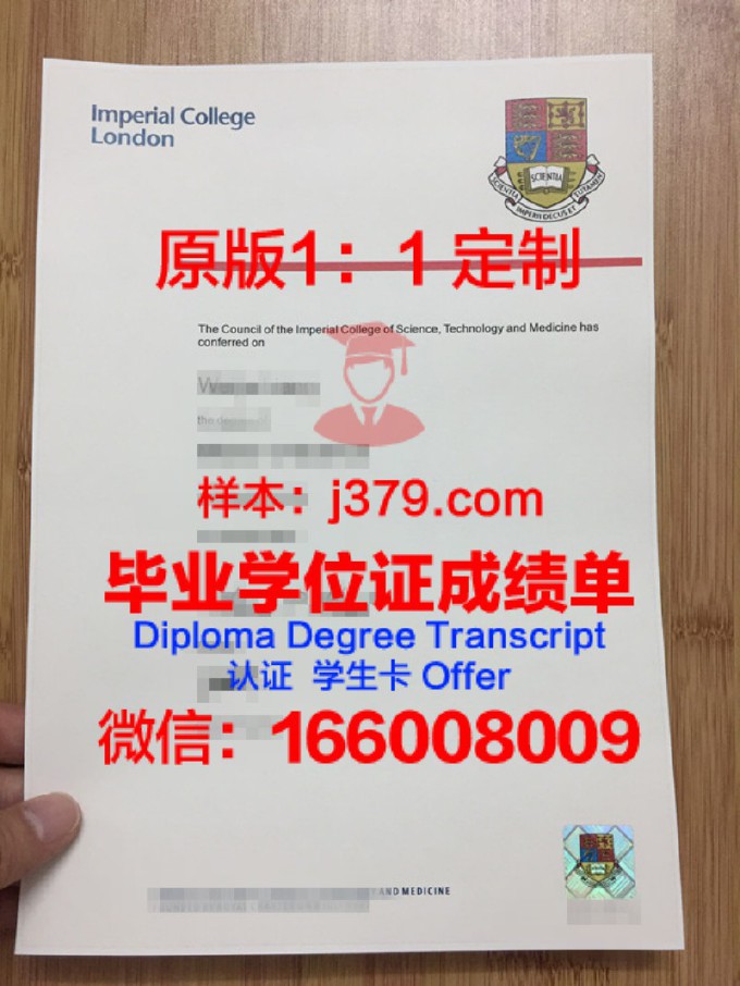 雅盖隆大学diploma证书(雅盖隆帝国)