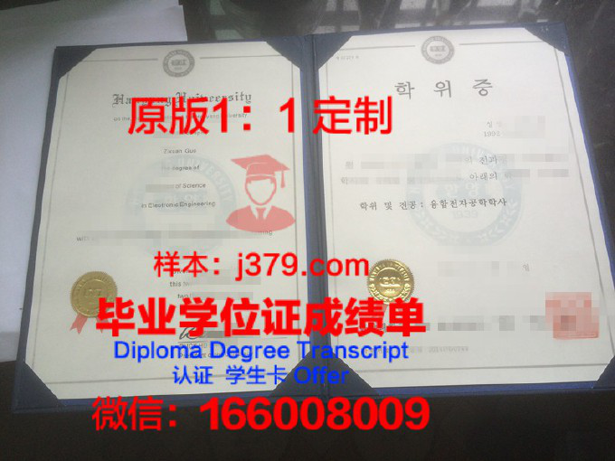 东拿撒勒学院学位证(拿撒勒大学)