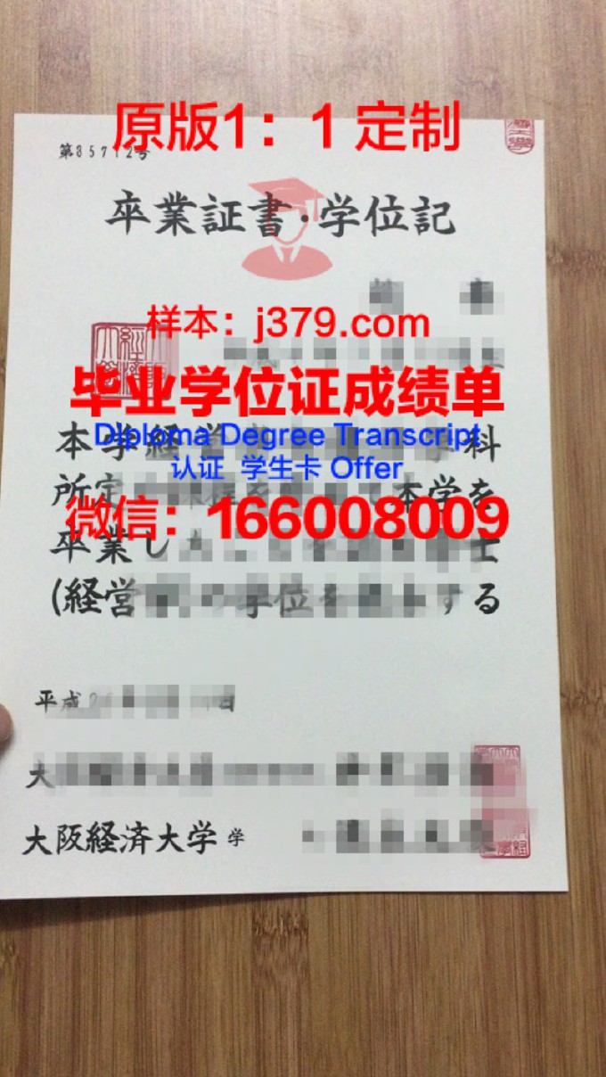 圣彼得堡对外经济关系经济与法律学院毕业证是真的吗(圣彼得堡理工大学经济系)