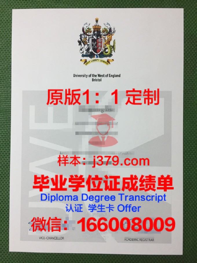 西新英格兰大学毕业证书图片(西英格兰大学贴吧)