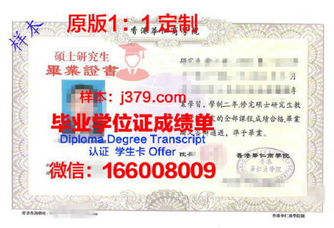 滨海大学敦刻尔克国际高等商学院diploma证书