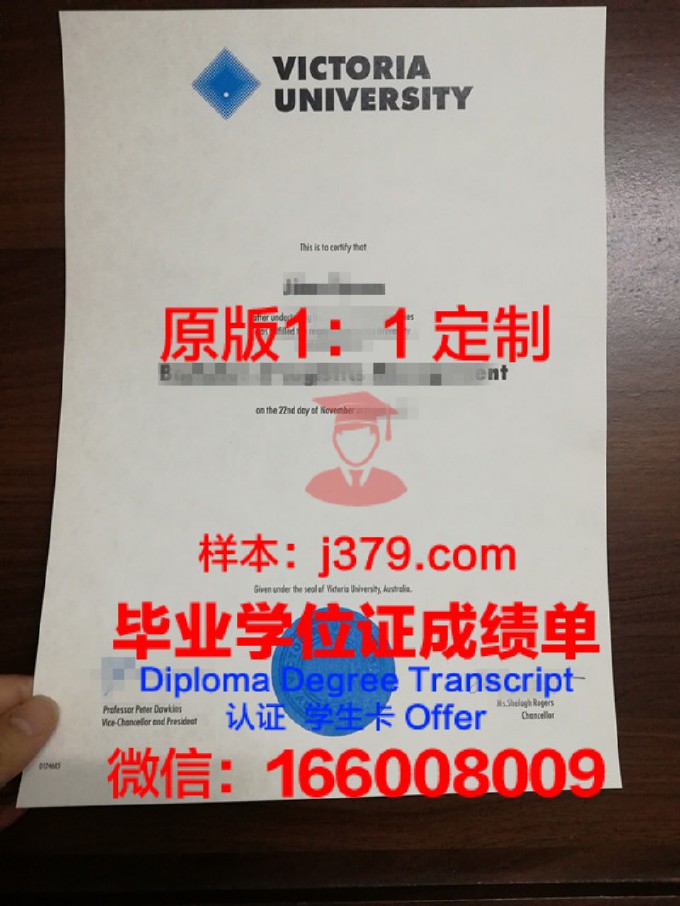 弗朗西斯科·德·维多利亚大学证书成绩单(维多利亚大学gpa)