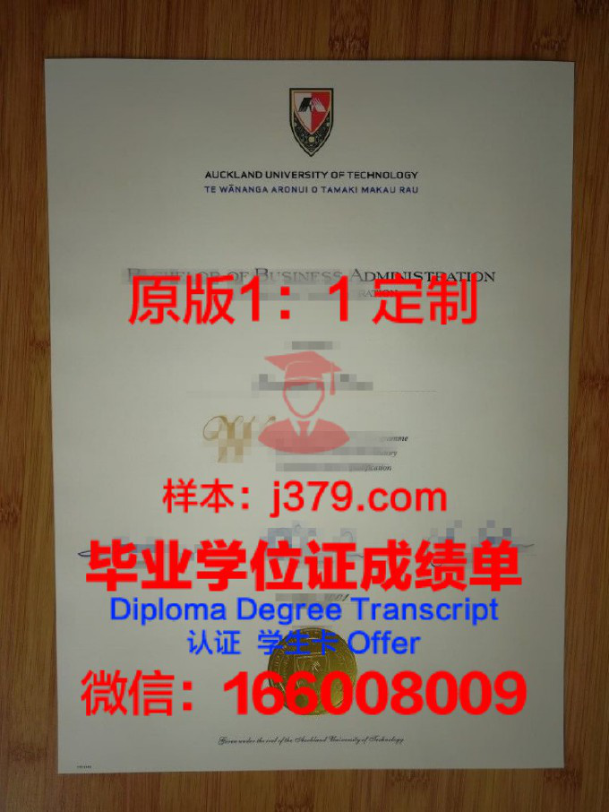 克拉克亚特兰大大学学生卡(奥克兰大学学生卡)