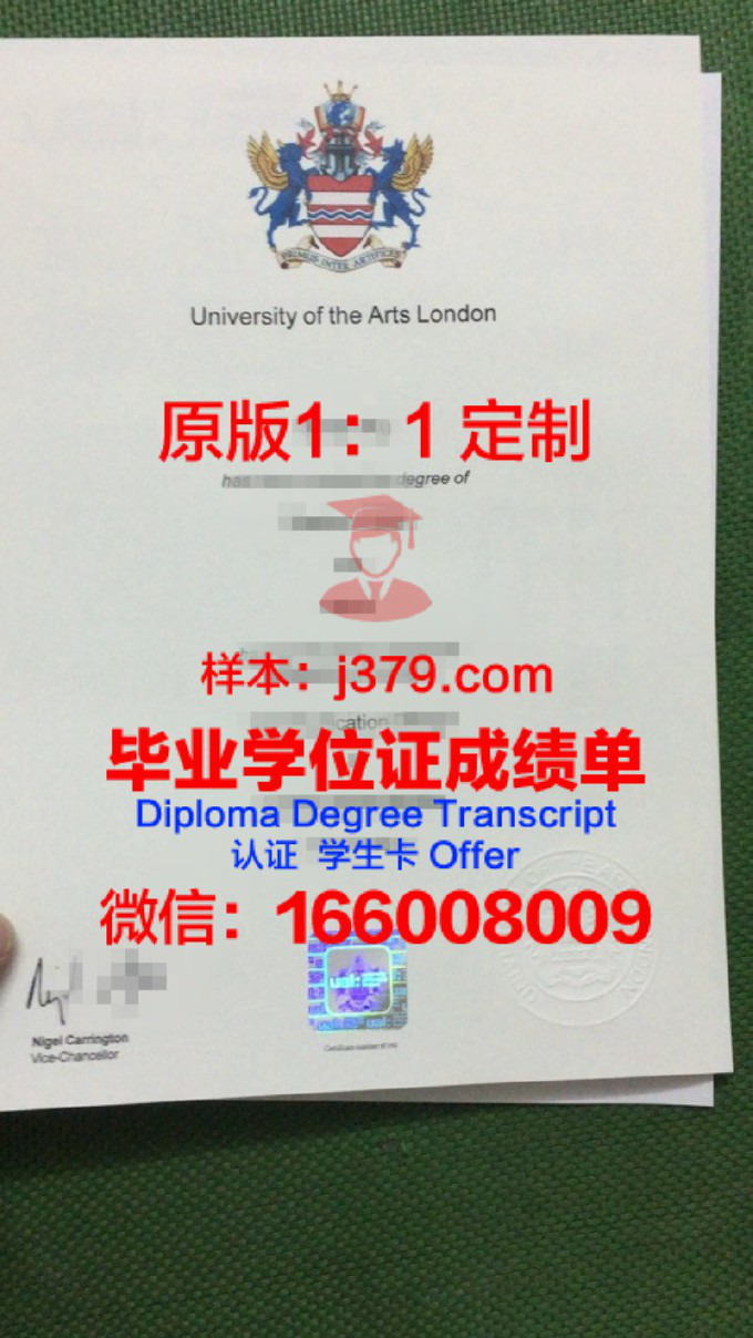 首尔艺术大学证书成绩单(首尔艺术大学sac)