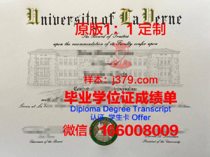 太平洋大学（加利福尼亚）毕业证书什么颜色(加州大学太平洋分校)