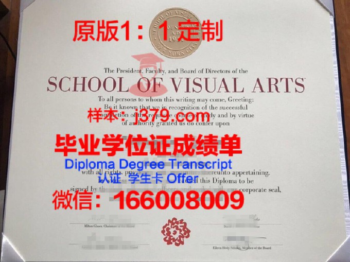 ICS艺术学院专门学校毕业证照片(ics学校)