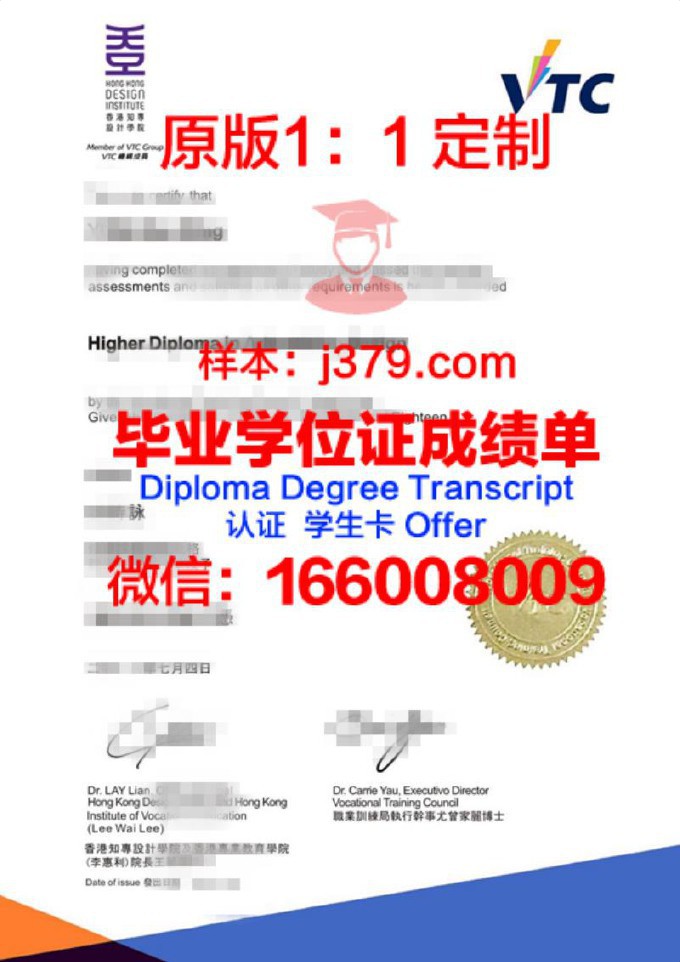 联合国教科文组织水教育学院毕业证书图片高清(联合国教科文组织国际教育水平排名)